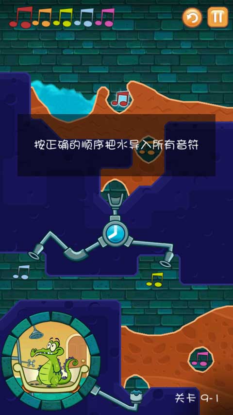 鳄鱼小顽皮爱洗澡2解锁爱丽关卡方法 鳄鱼小顽皮爱洗澡2解锁爱丽关卡教程