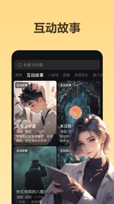 美团Wow ai社区