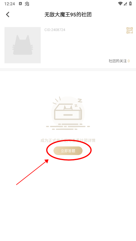cpp无差别官方网站答案 cpp无差别官方网站答案