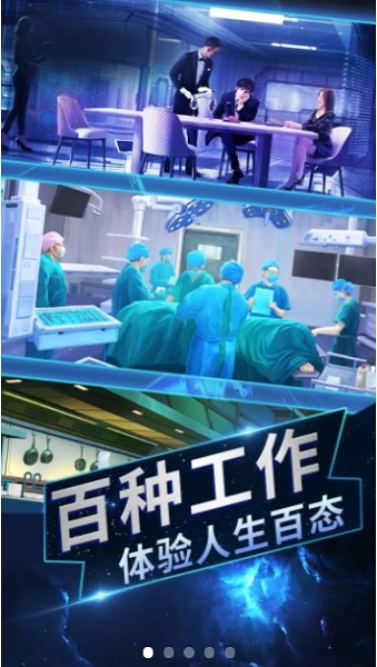 从过去拯救地球最新版