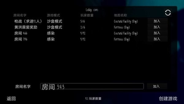 鬼天3最新版本
