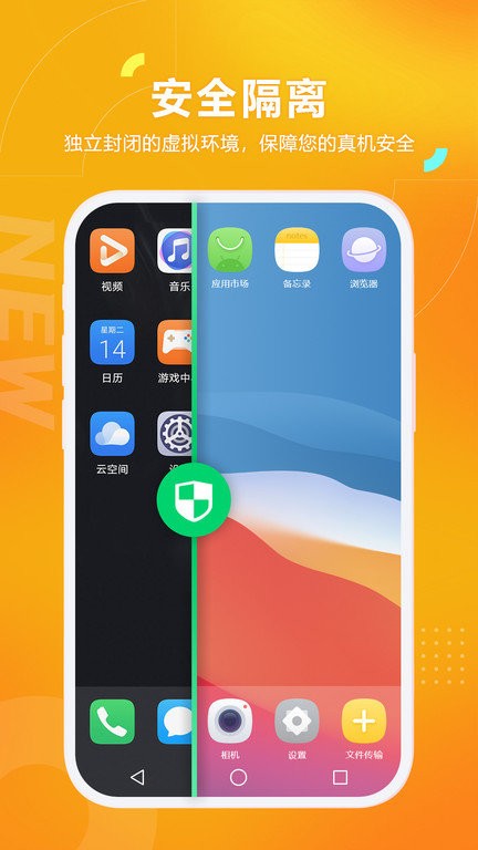 黑猫盒子app官方版