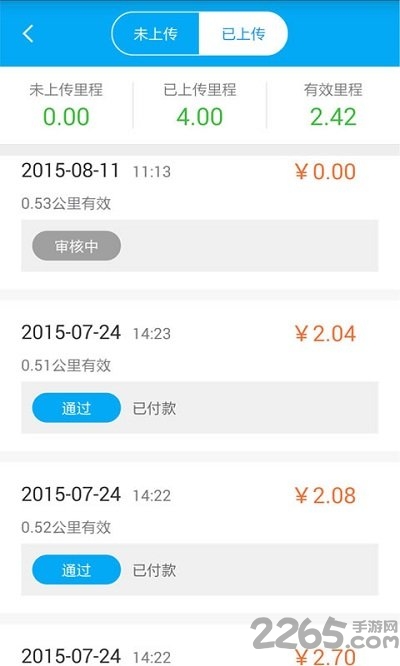 百度路淘app下载