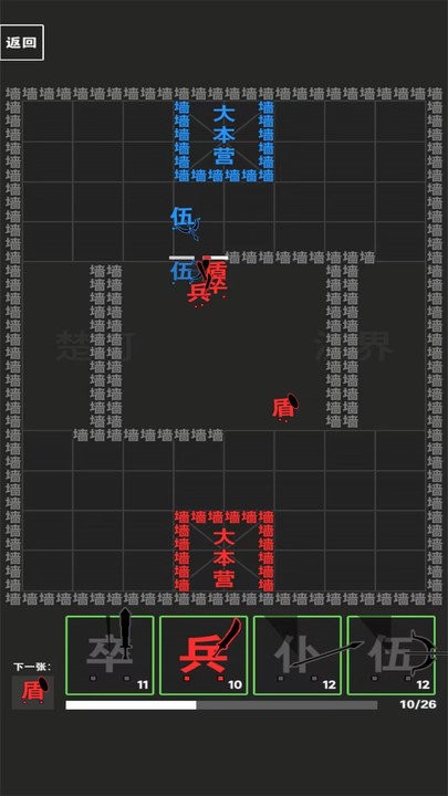 汉字小霸王最新版