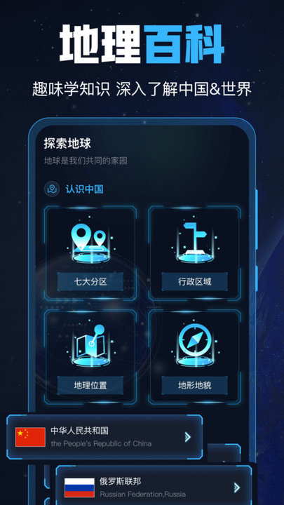 GPS导航工具箱app