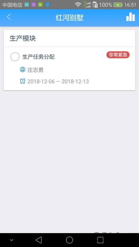 xbim app
