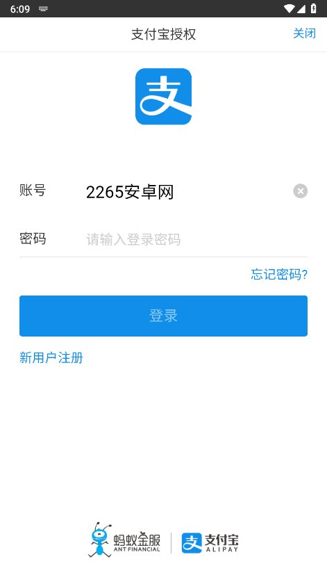 溪鸟安装包怎么注册 溪鸟快递app怎么注册