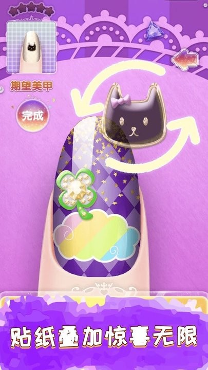 爱莎公主美甲沙龙最新版
