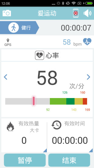 就爱运动 就爱运动app下载