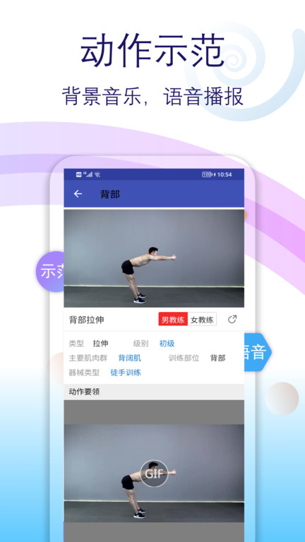 超燃体育app