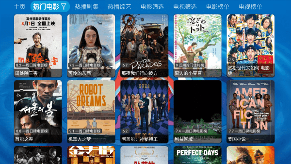 沂宸影视app