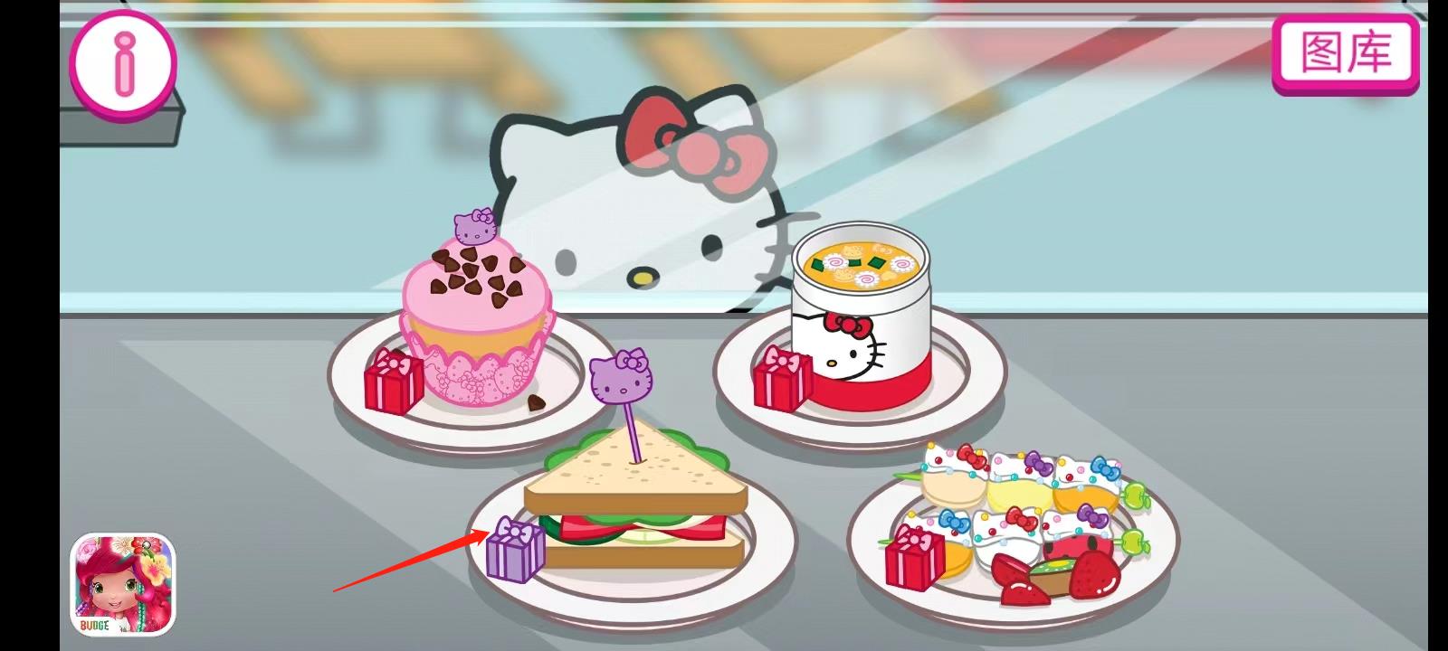 lunchbox凯蒂猫便当游戏怎么玩 lunchbox凯蒂猫便当游戏怎么玩