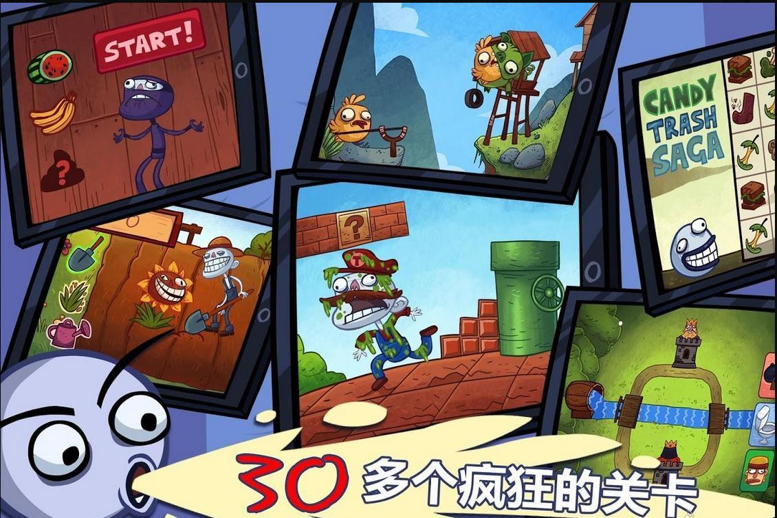 史上最恶搞的电视游戏