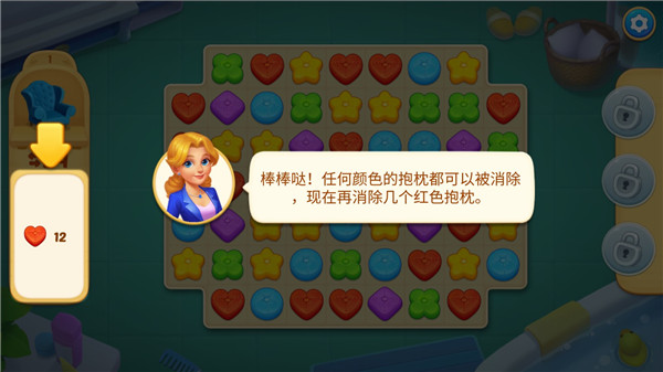 奇妙庄园手游教程 奇妙庄园最新版教程