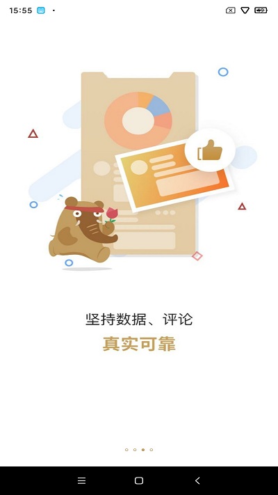 大笨象app 大笨象app