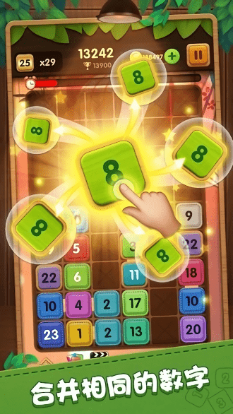 合成方块2048游戏(merge block)