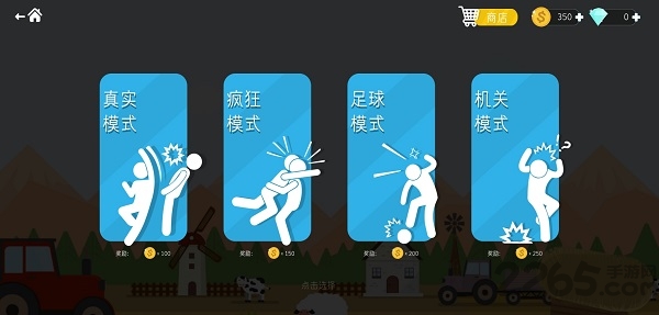 拳击物理2手机版