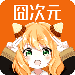 囧动漫官方版(囧次元)