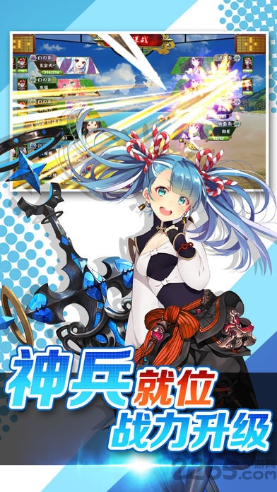 炽姬无双小米版