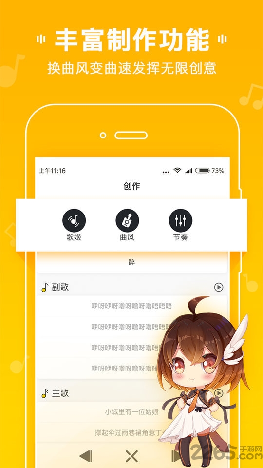 muta最新版
