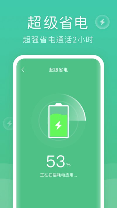 蚂蚁清理大师客户端