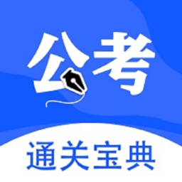 粉笔公考题库官方版
