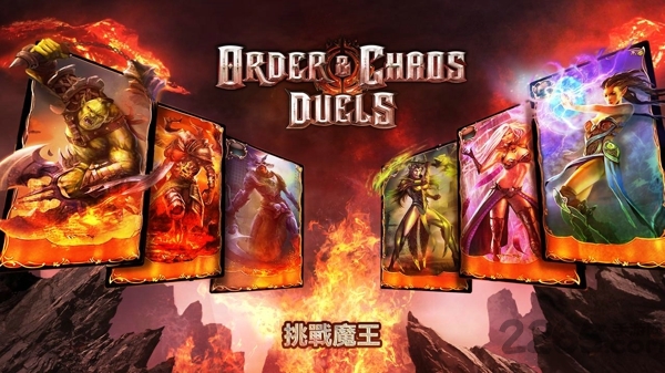 混沌与秩序对决内购破解版