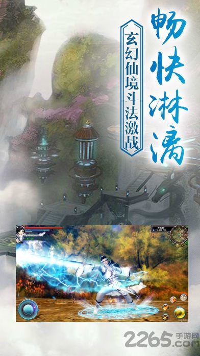 九州青云志官方正版