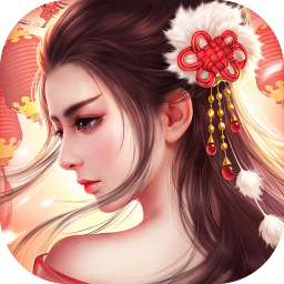 侠侣天下腾讯版