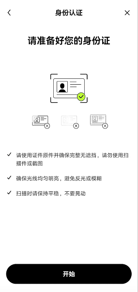 u币交易所平台最新版下载