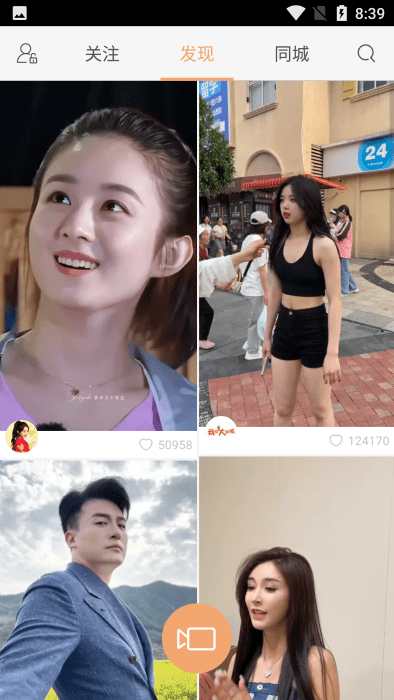 快手手表版app下载最新版