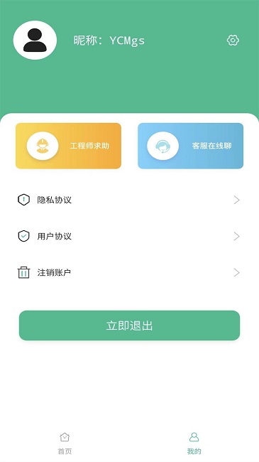 照片全恢复软件