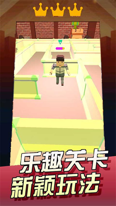 模拟3d迷宫最新版