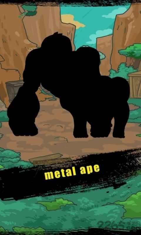 猿人之进化世界内购破解版