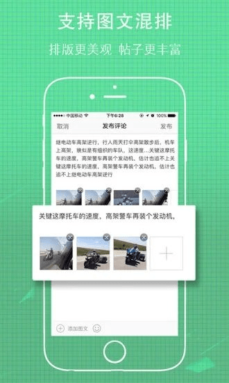 无线荆州客户端 无线荆州app下载安装