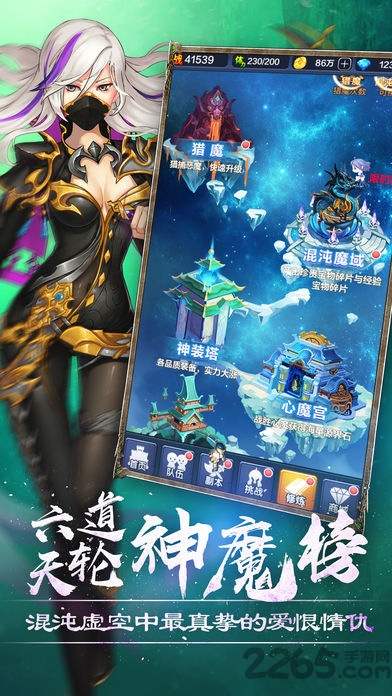 雪鹰领主online手游