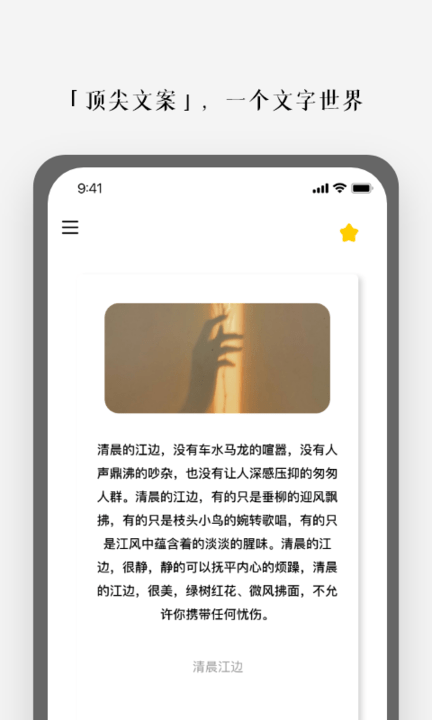 素材君免费版