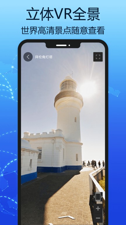 汇投北斗地图手机版下载