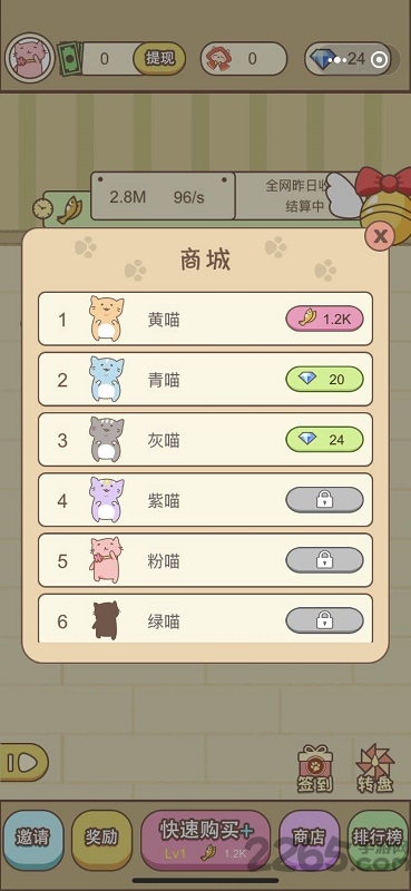 手机版守卫萌宠