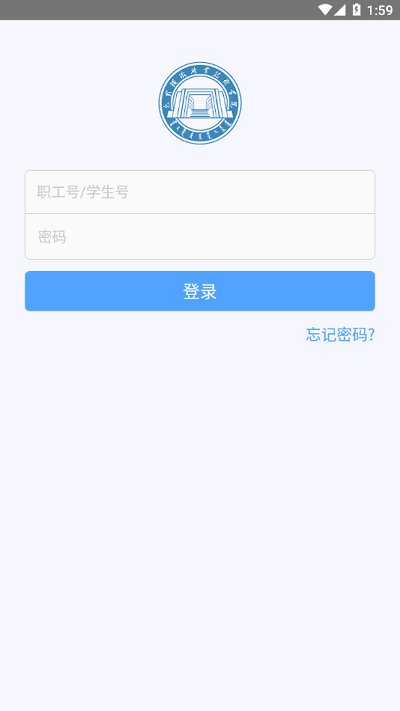 i钢职官方版