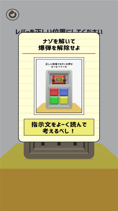侦探任务最新版