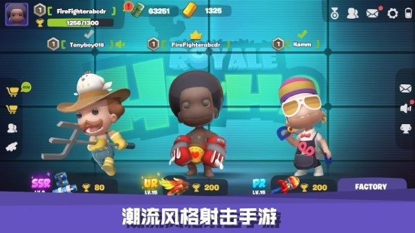 嘿哈大逃杀游戏(heyha royale)