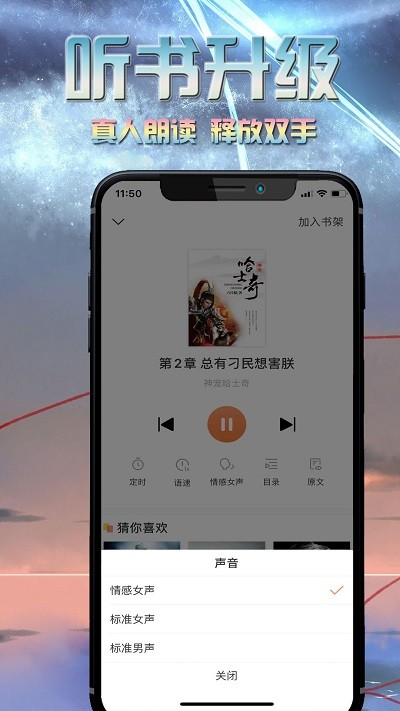 爱米小说网