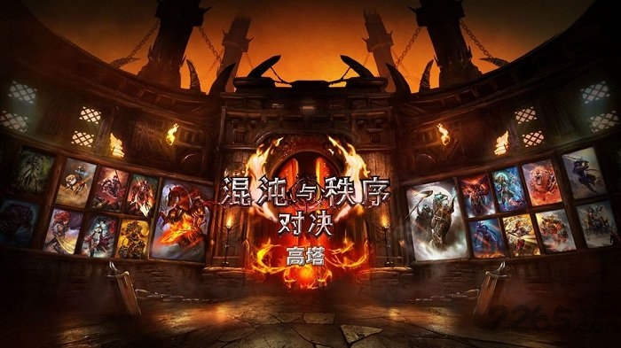 混沌与秩序对决中文版