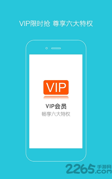 初中爽哥英语app