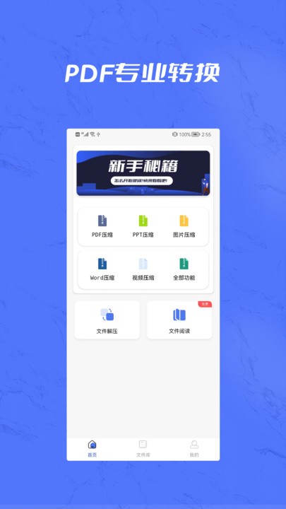 cad版本转换pdf图片格式软件
