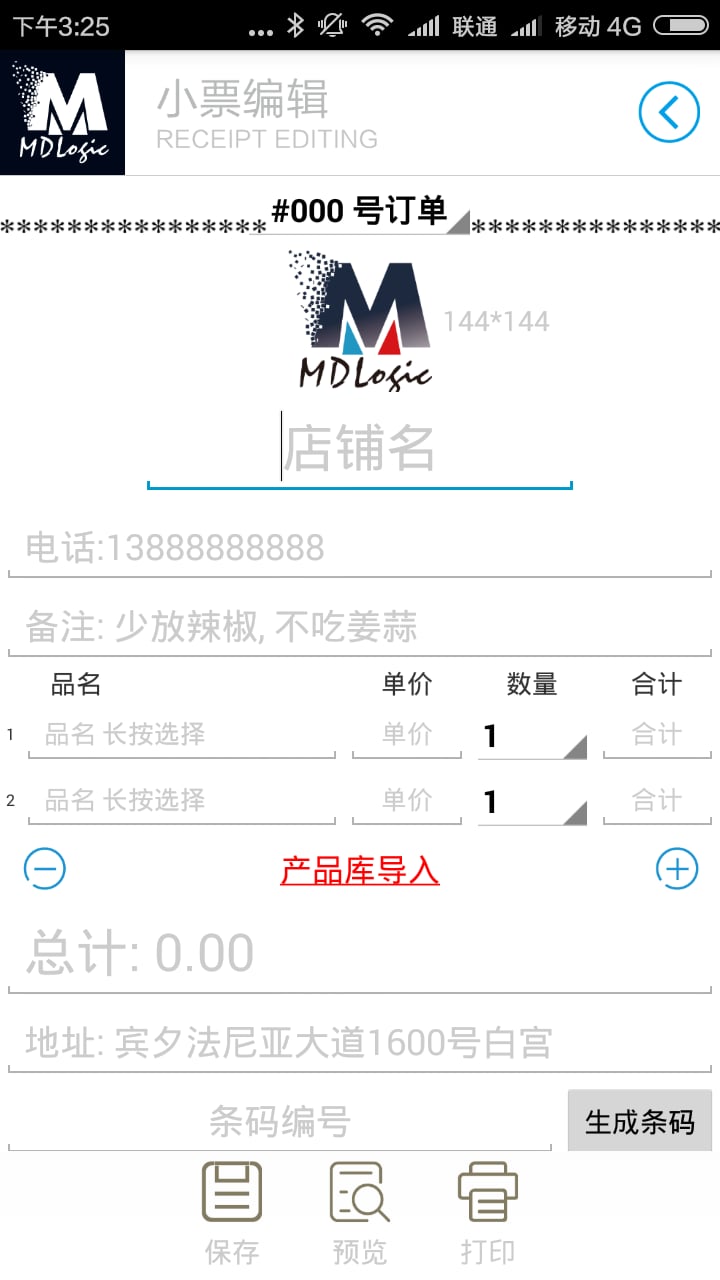 美达罗捷打印机app