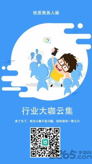了当了手机版