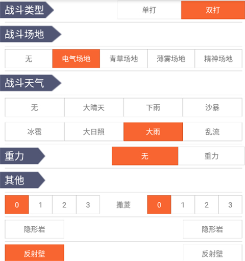 口袋图鉴算伤害教程 口袋图鉴算伤害攻略
