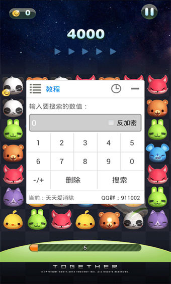 2025葫芦侠修改器最新版本